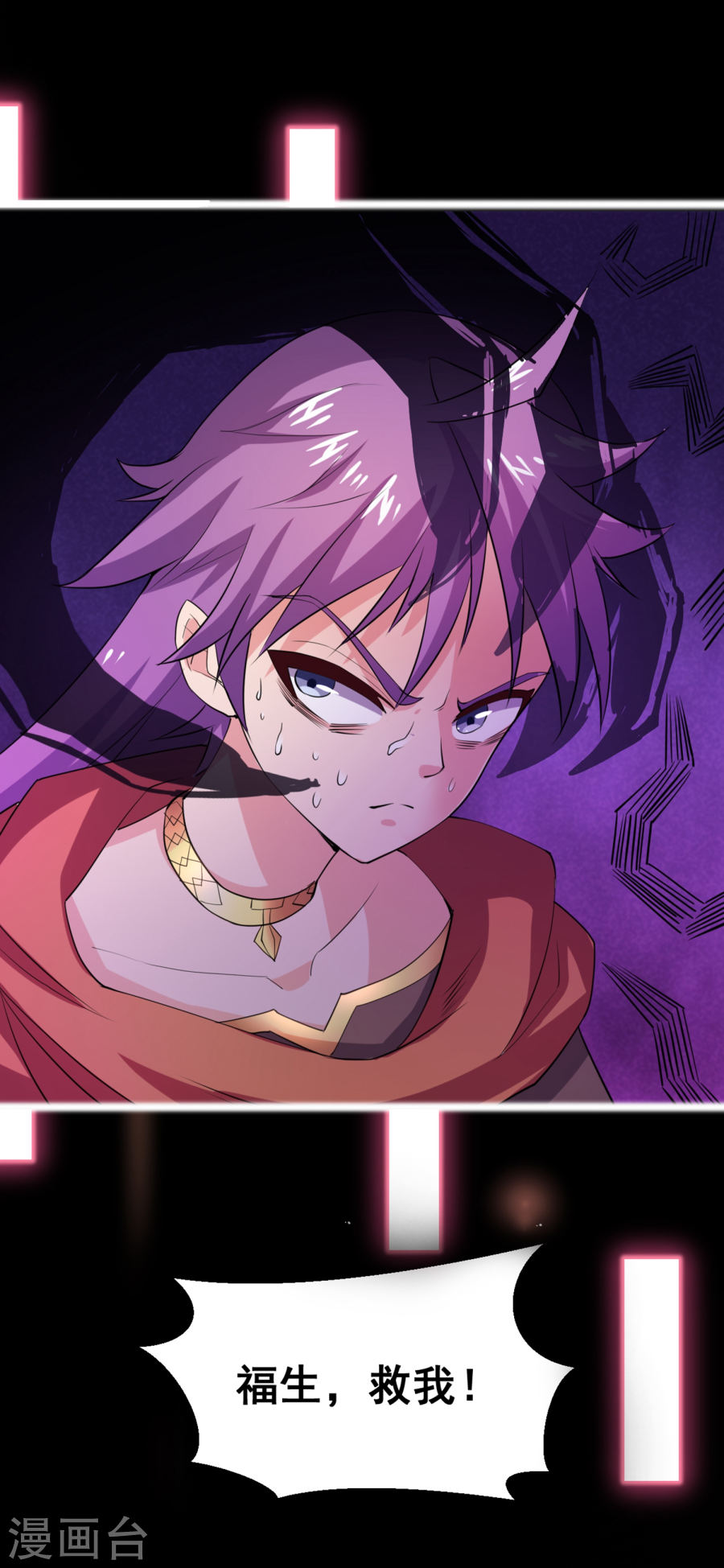 第16话你还是乖乖认输吧-最强衰神-仙娱文化（第7张）